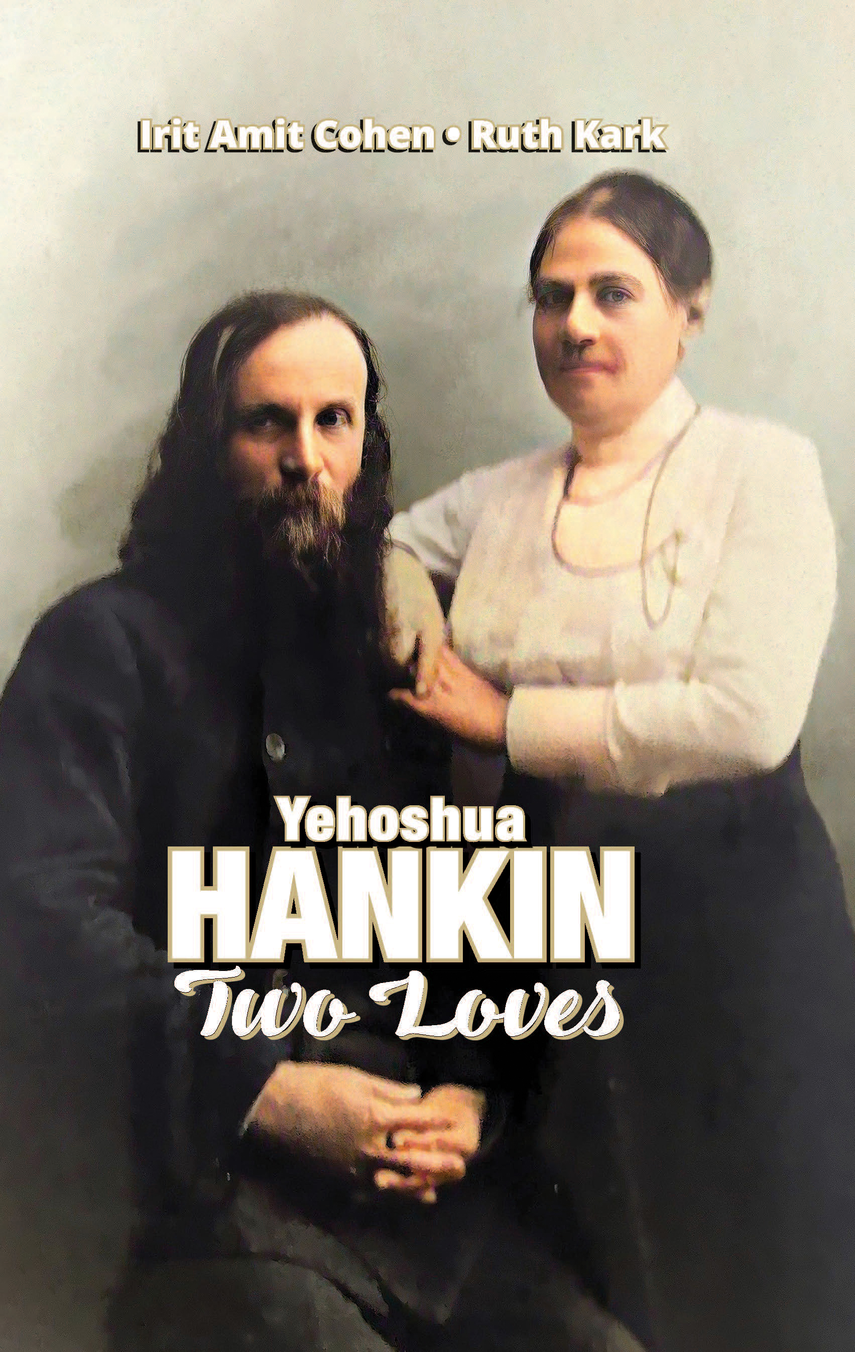 Yehoshua Hankin: Two Loves